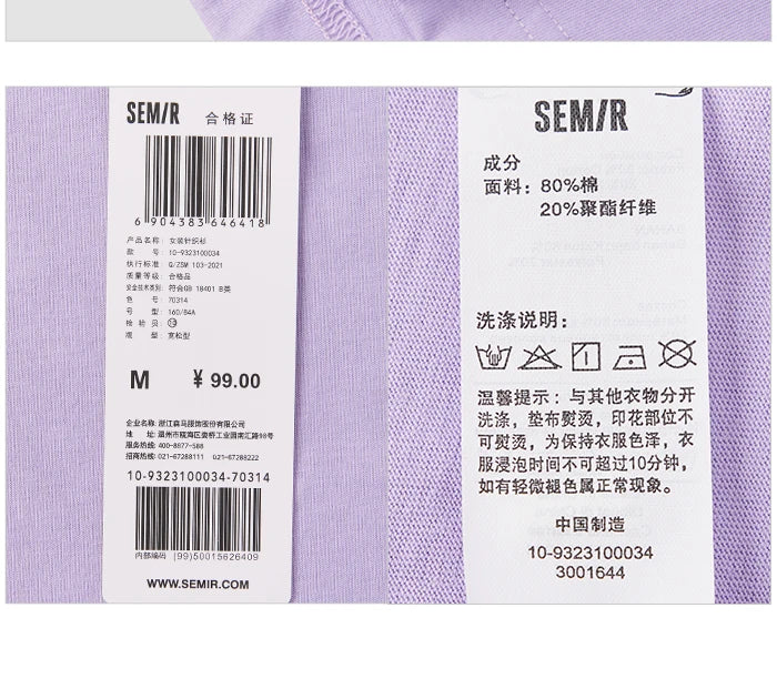 Semir Quick-Dry Cartoon Print Tee